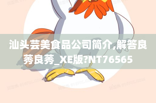 科学 第137页