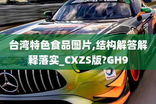 CXZS版 第2页