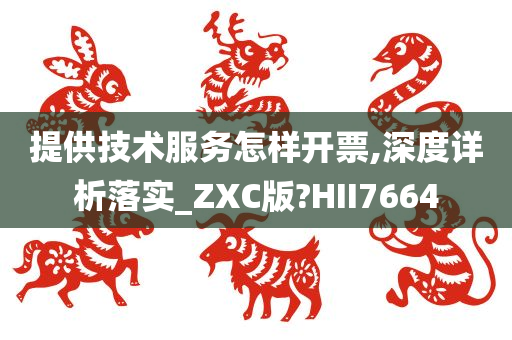 社会 第7页