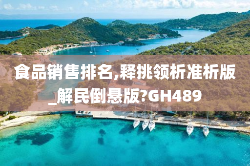 经济 第144页