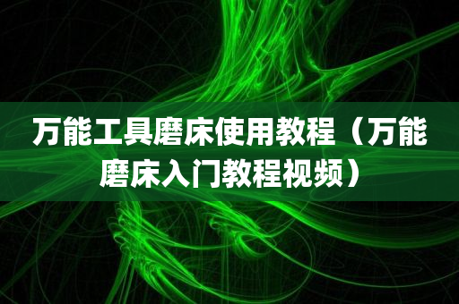 科学 第81页